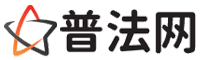 辽源普法网-辽源婚姻律师,辽源离婚律师,辽源刑事律师,辽源房产律师,辽源律师事务所,辽源法律在线咨询